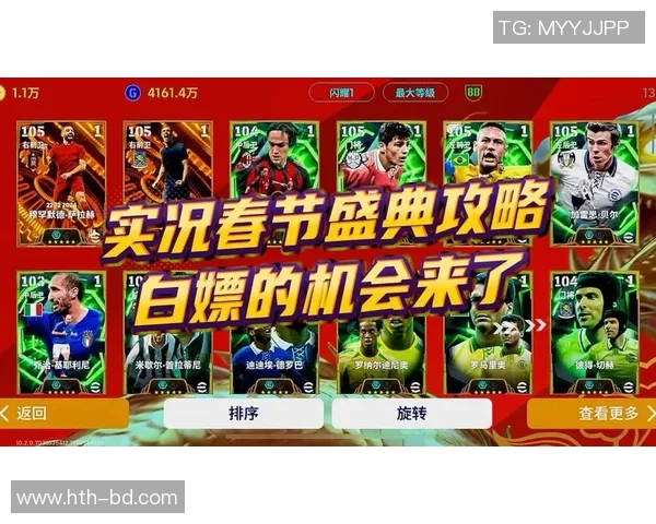 实况足球2010专区全面解析与攻略分享，助你成为足球游戏高手